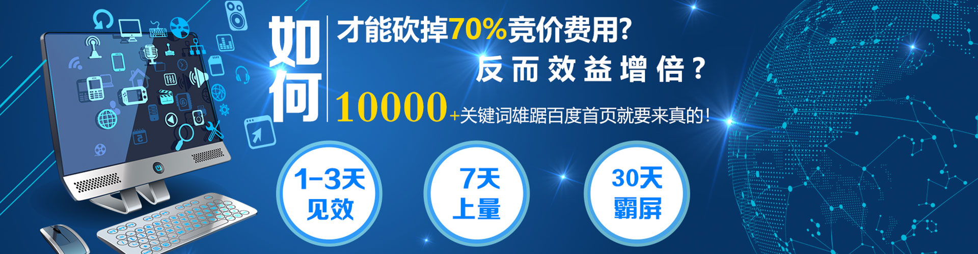 汐止sem代理