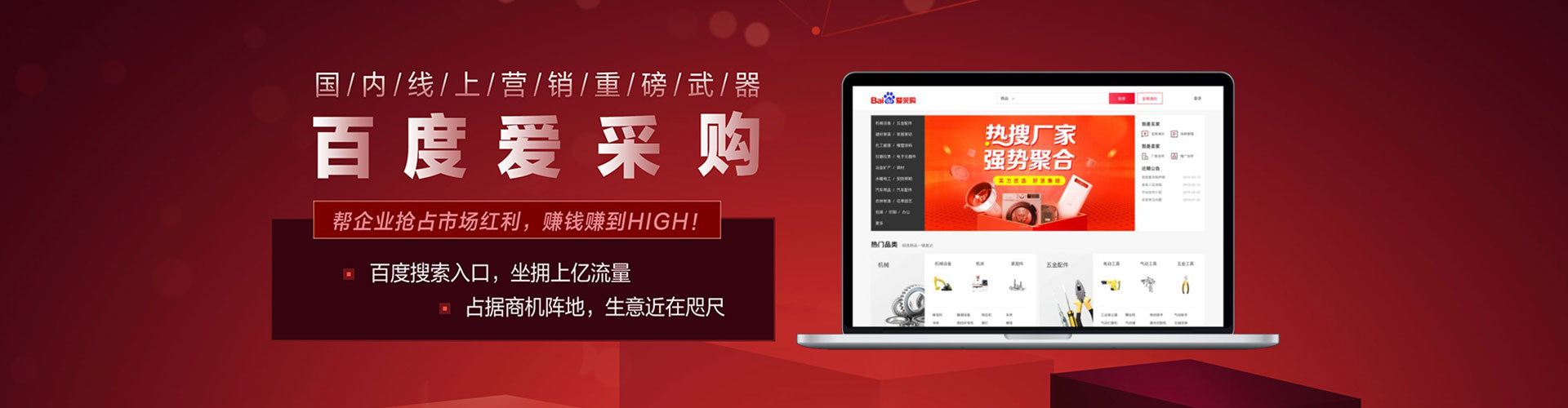 汐止推广信息流